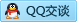QQ在线咨询1070092500
